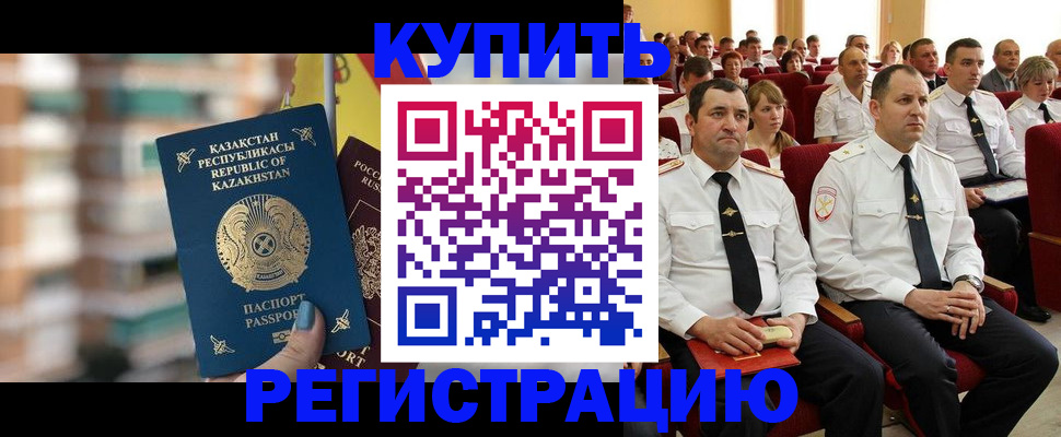 найти адрес прописки в Петровске