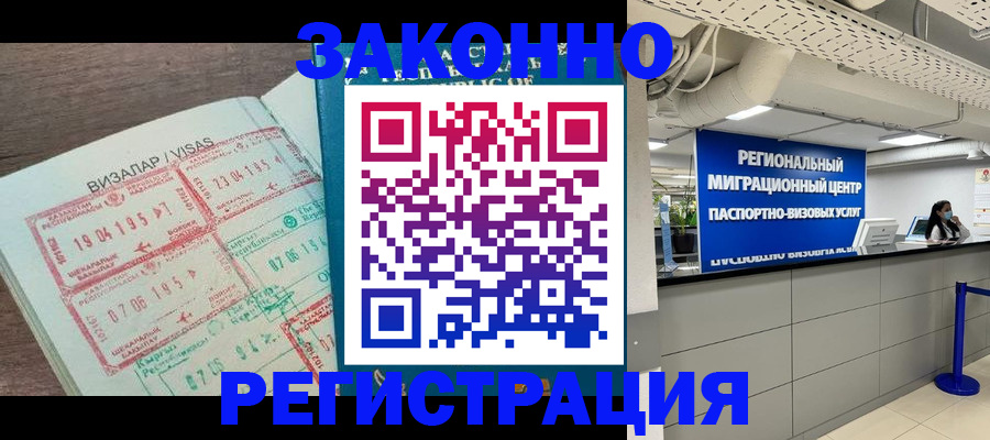 форма 3 в Петровске