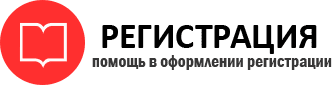 прописка в Петровске id807574